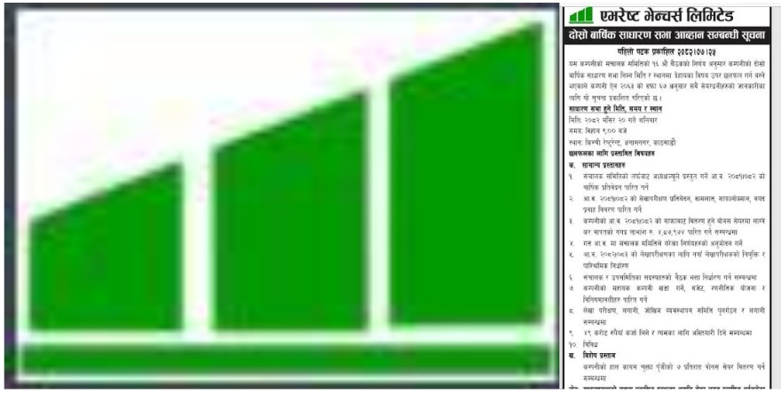 Everest Ventures bonus shares