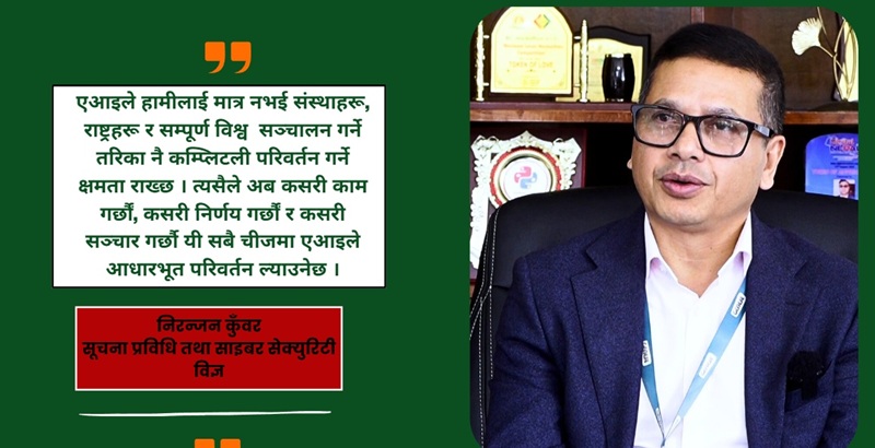 From Kathmandu Silicon Valley