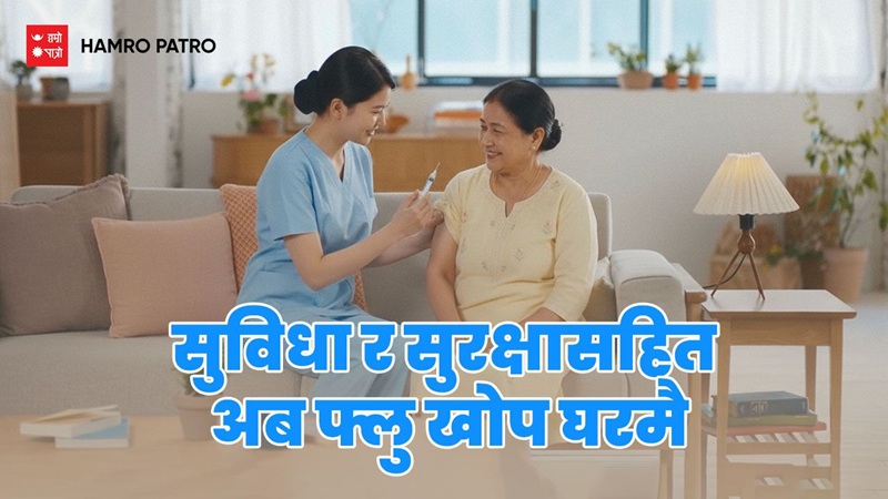 Hamro Patro Vaccination Home