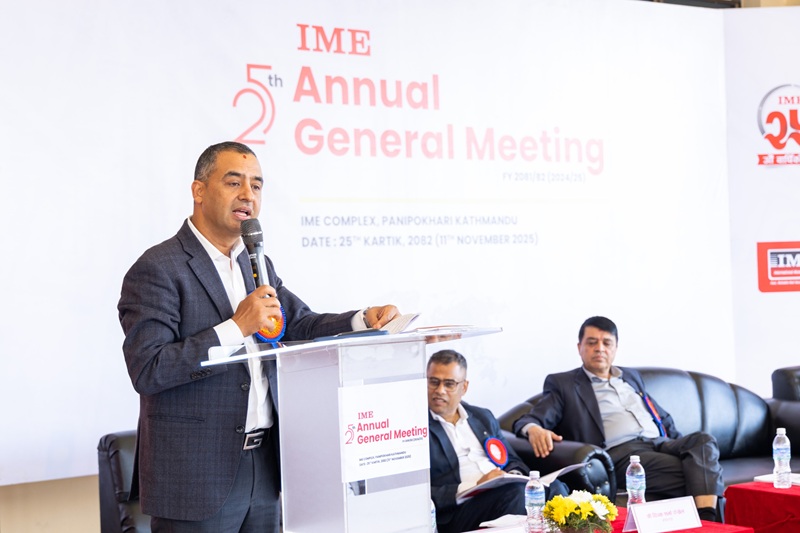 IME Annual General Meeting