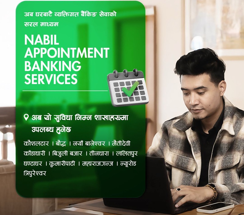 Nabil Bank Appointment Banking