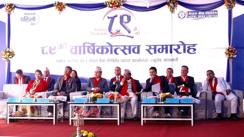 Nepal Bank 89th Anniversary