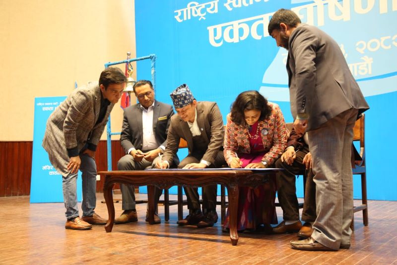 ChatGPT said: Raswapa Bibeksheel Unite