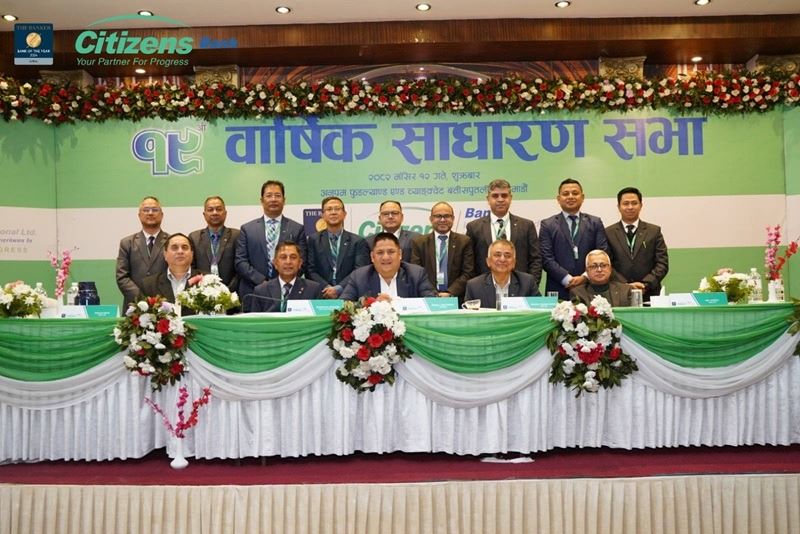 Citizens Bank AGM Updates