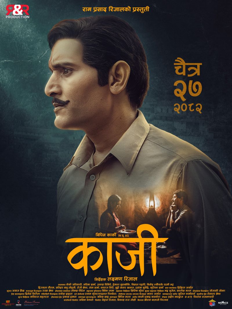 Kaji Unveils First Look