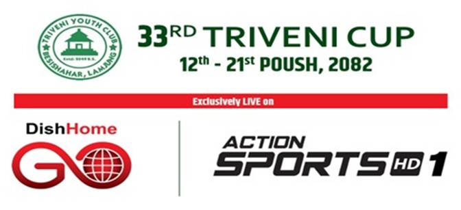 33rd Triveni Cup Football