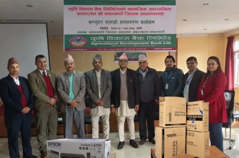 ADBL Kathmandu Court Support