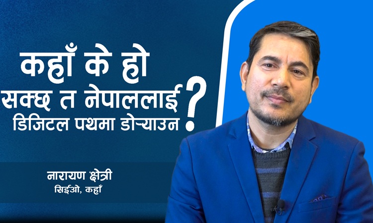 Digital Hostel Management System