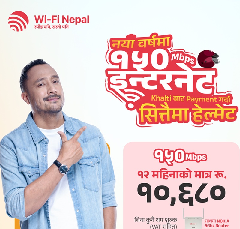 FREE Helmet Wi-Fi Nepal