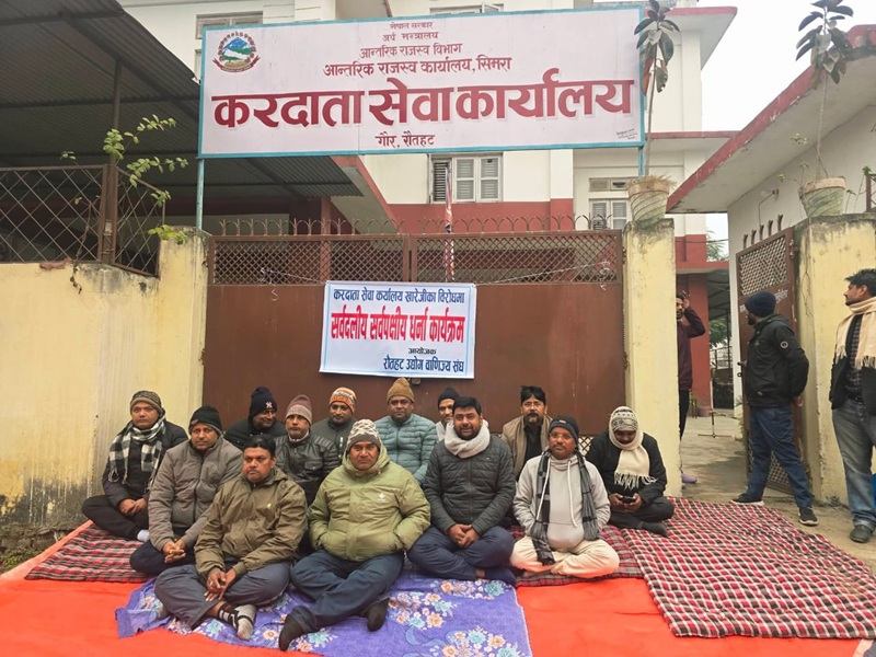 Gaur taxpayer office protest