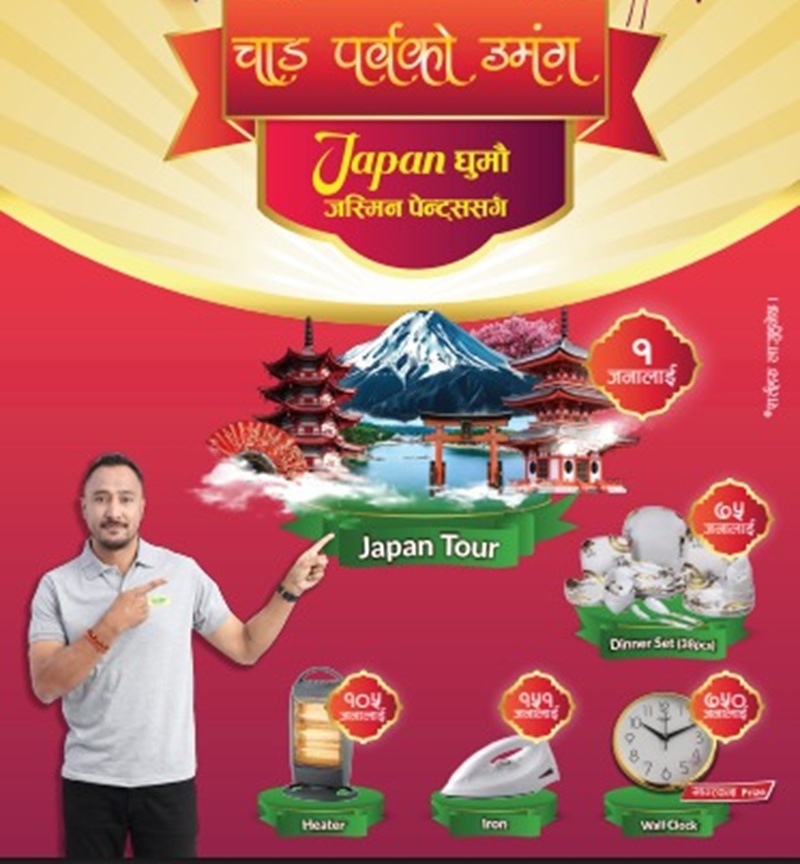 Jasmine Paints special offer conclude