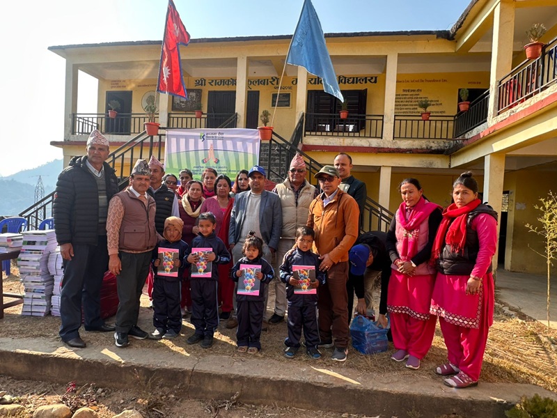 Kamana Sewa Bank Syangja