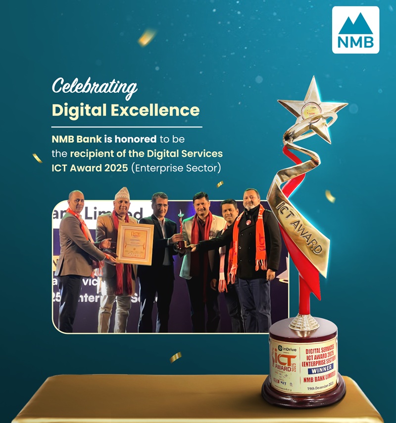 NMB Bank ICT Award 2025