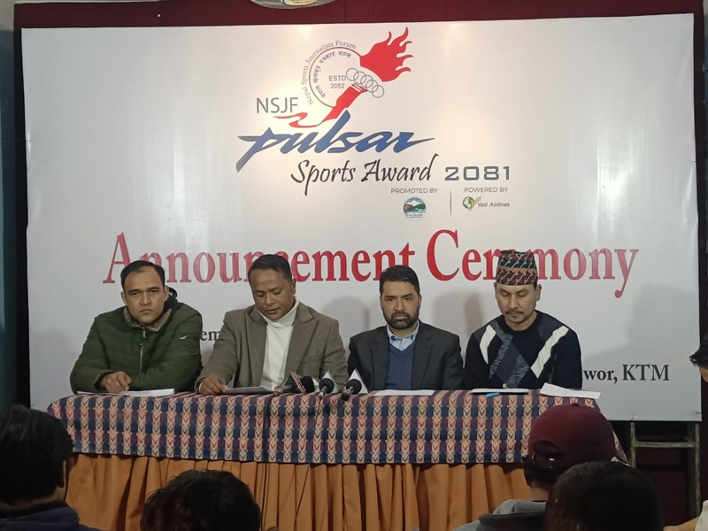 NSJF Pulsar Sports Award