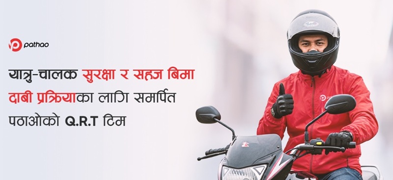 Pathao Safety QRT Team