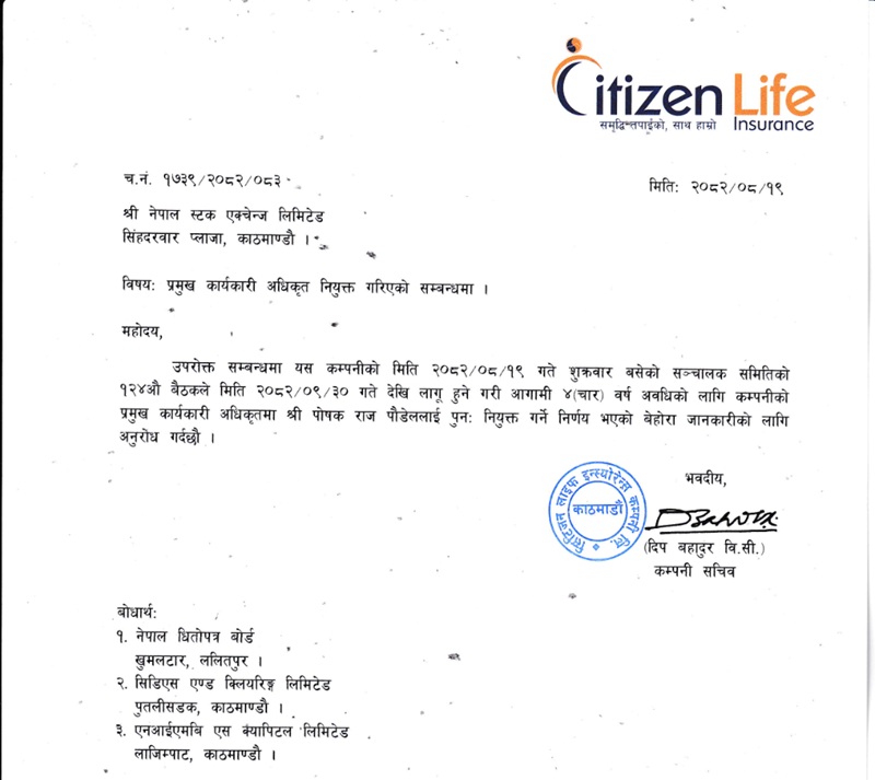 Poshak Raj Paudel Reappointment