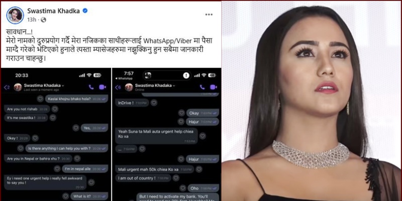 Swastima Khadka Fraud Alert