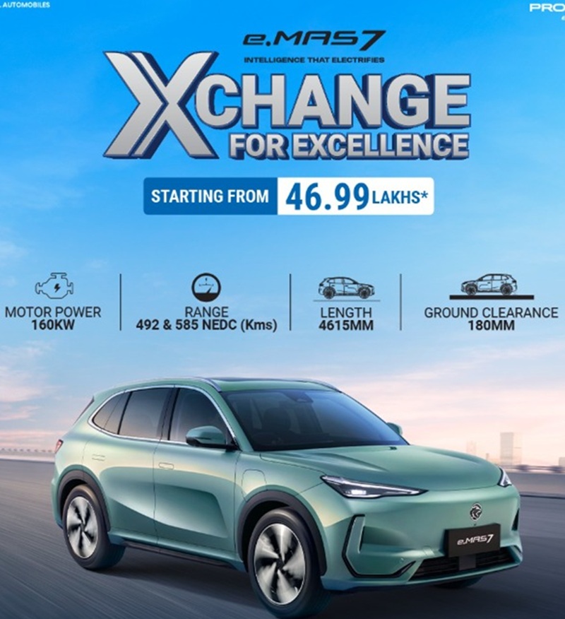 Upgrade Proton e.MAS 7 Butwal