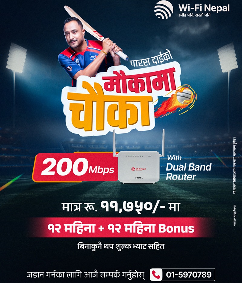 WiFi Nepal bonus offer