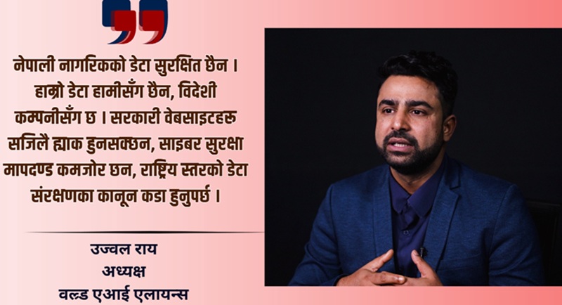 World AI Alliance CEO Ujwal