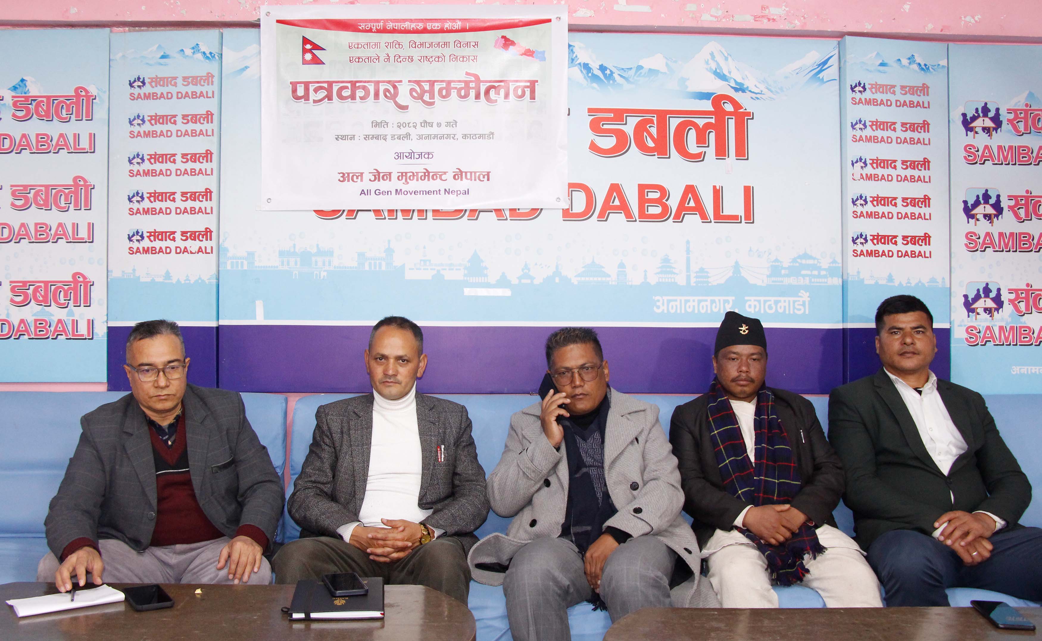 All-Party National Government