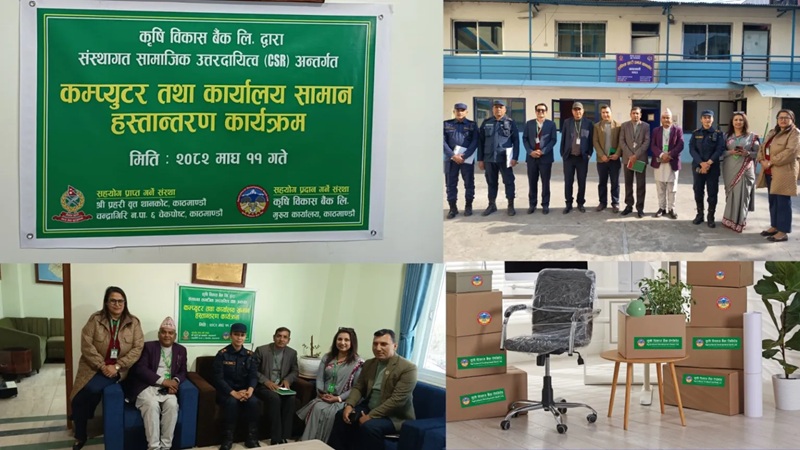 ADBL Thankot Police support