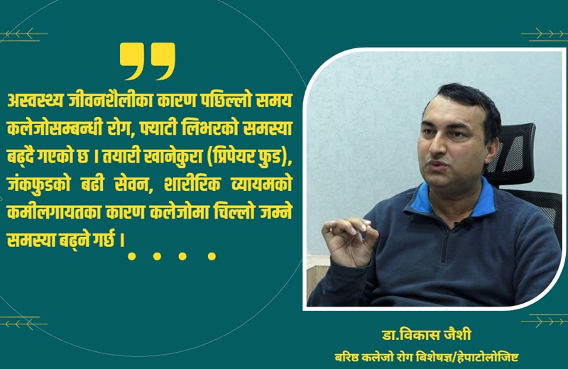 Cost of Liver Transplant