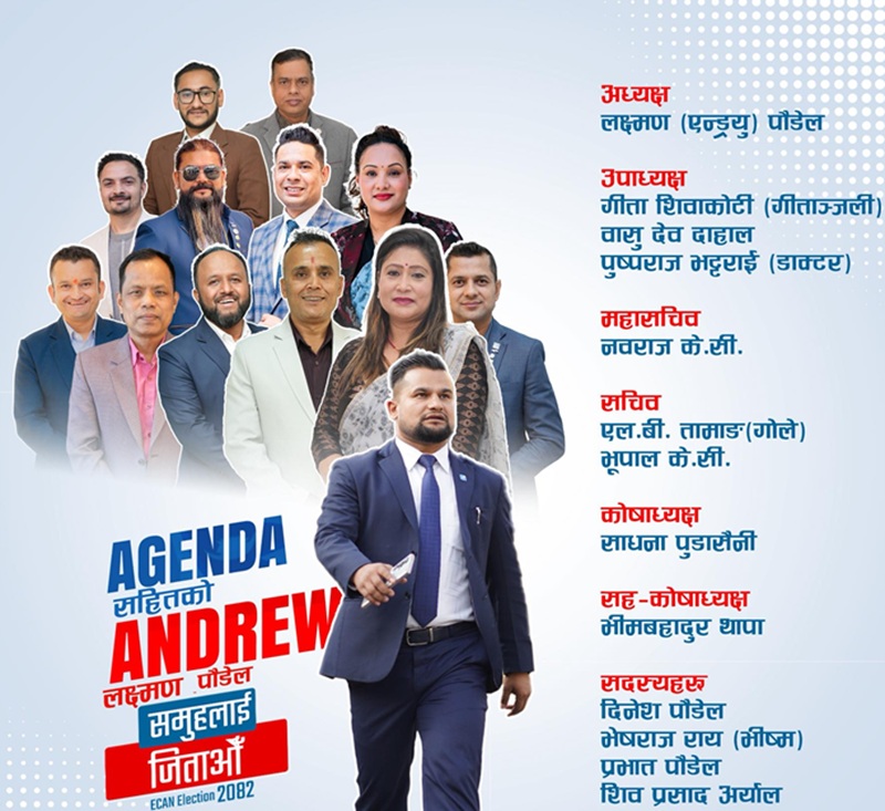 ECAN Election 2082 Laxman Paudel