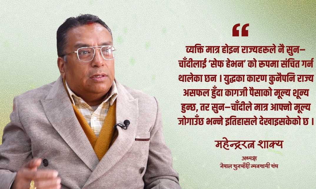 Gold Price Surge Amid Global Instability