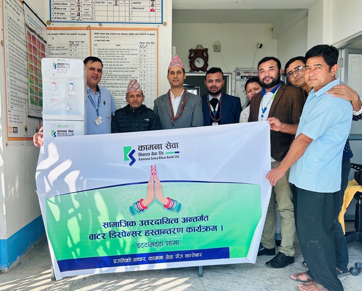 KSBBL Donates Water Dispenser 