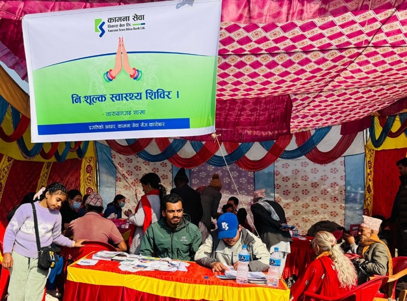 Kamana Sewa Health Camp