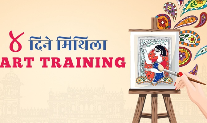 Master Ancient Craft 4-Day Mithilas