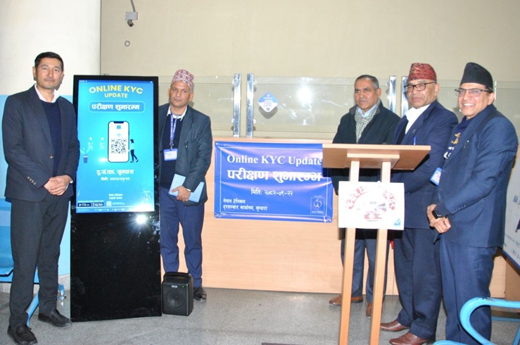 NTC Paperless Technology kyc