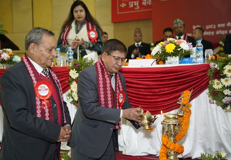 Prabhu Bank 24th Annual General Meeting