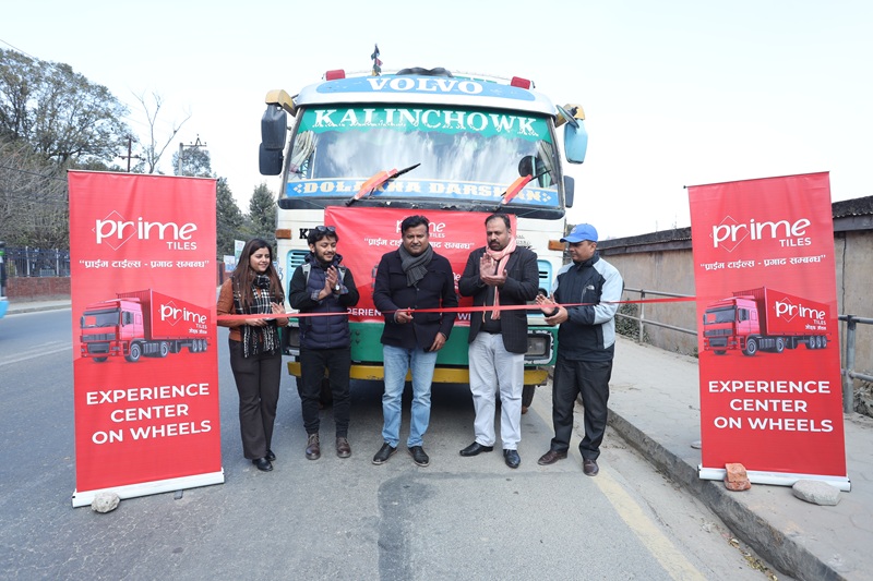 Prime Tiles Experience Center