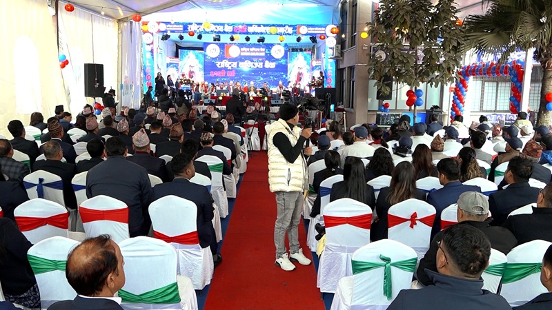 Rastriya Banijya Bank Anniversary