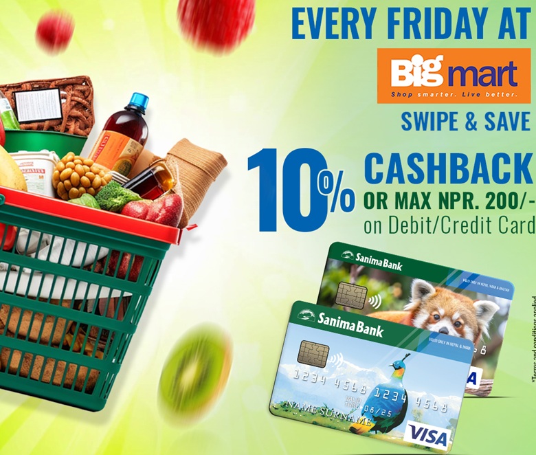 Sanima Bank BigMart Cashback Campaigns