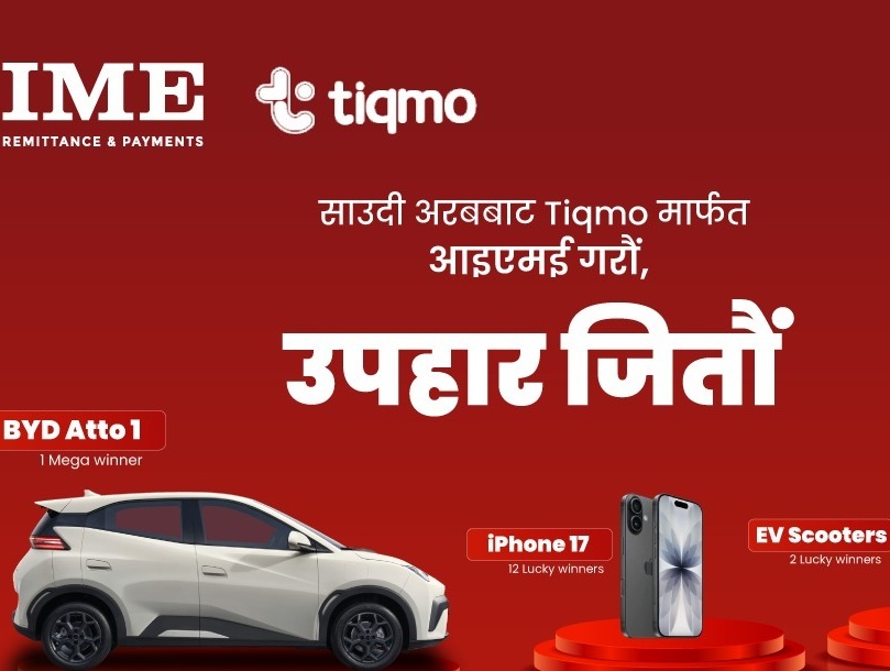 Send Money to Nepal via