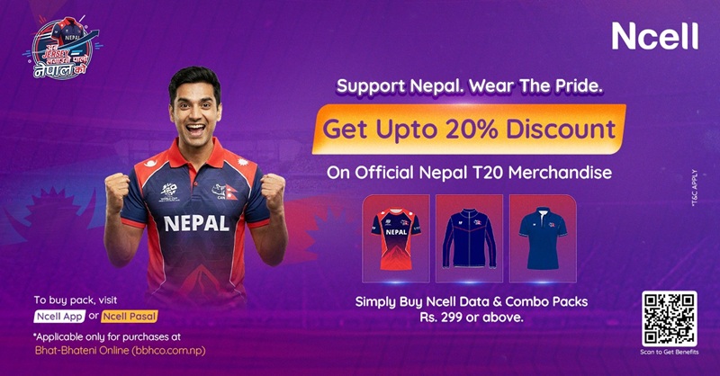 T20 World Cup Merchandise Discount