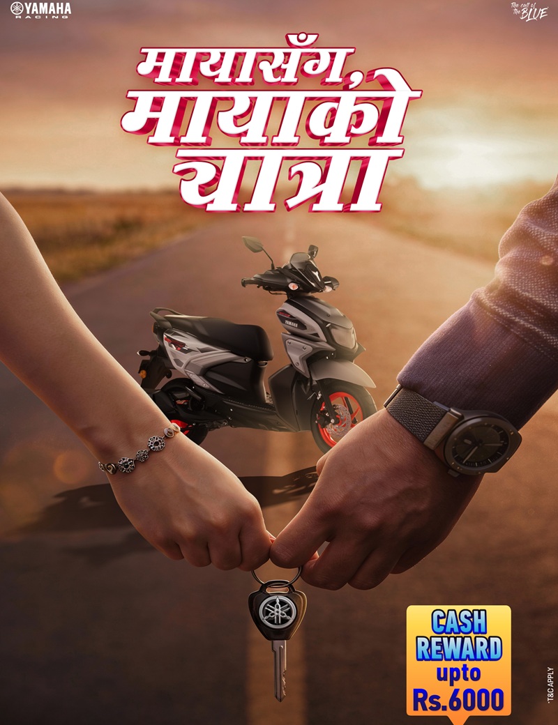 Maya Sanga Maya Ko Yatra