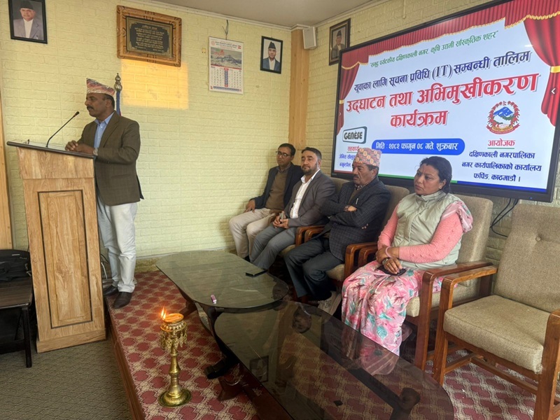 Dakshinkali Innovation Center Establish