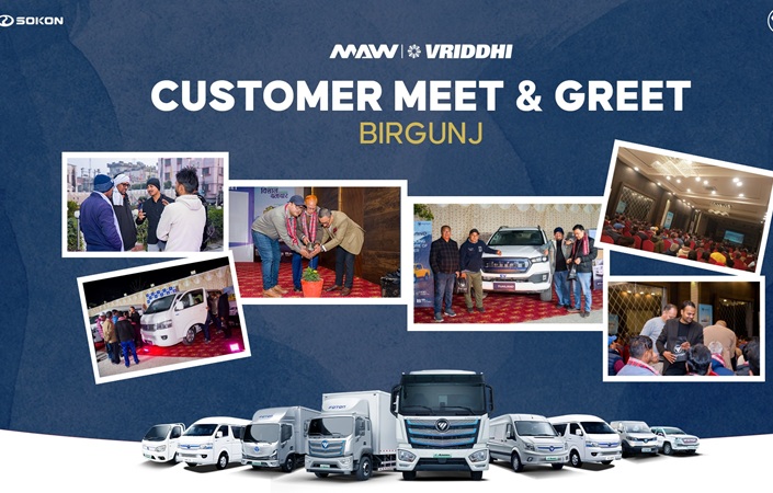 Foton Customer Meet Birgunj