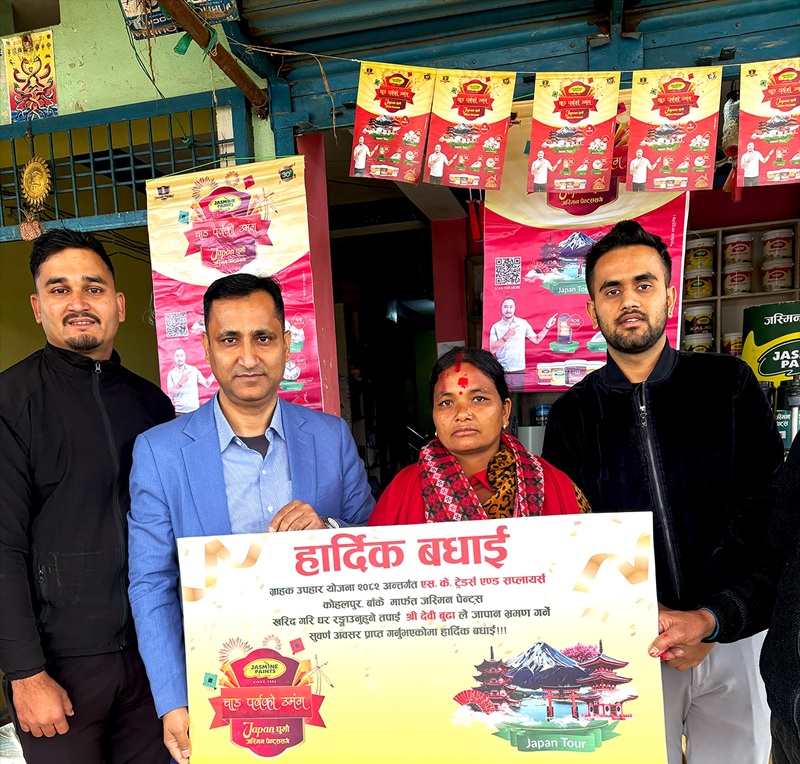 Japan Trip Tickets in Jasmine Paint