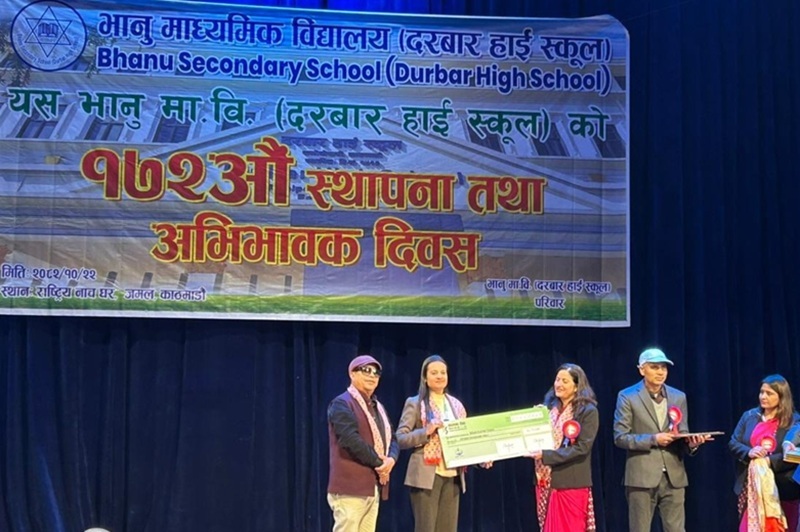 KSBBL Grants Scholarship