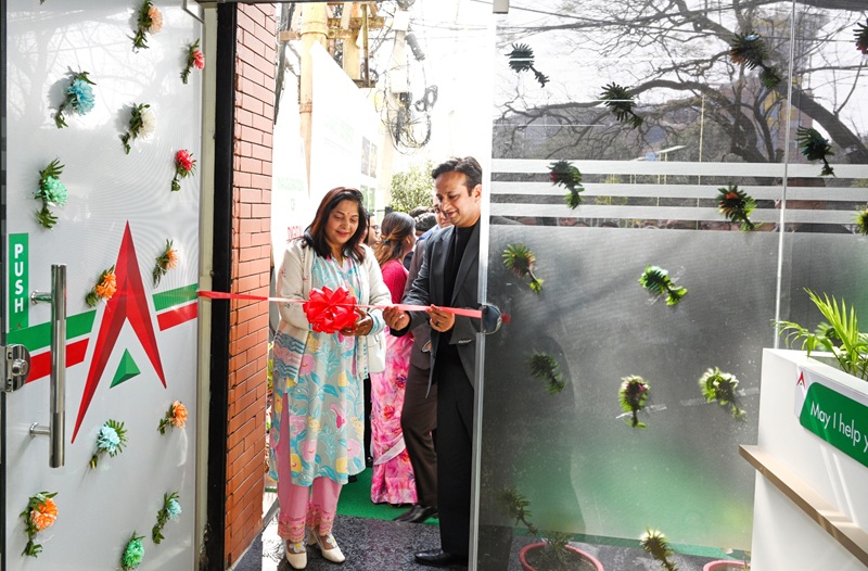 Nabil Bank Digital Lounge