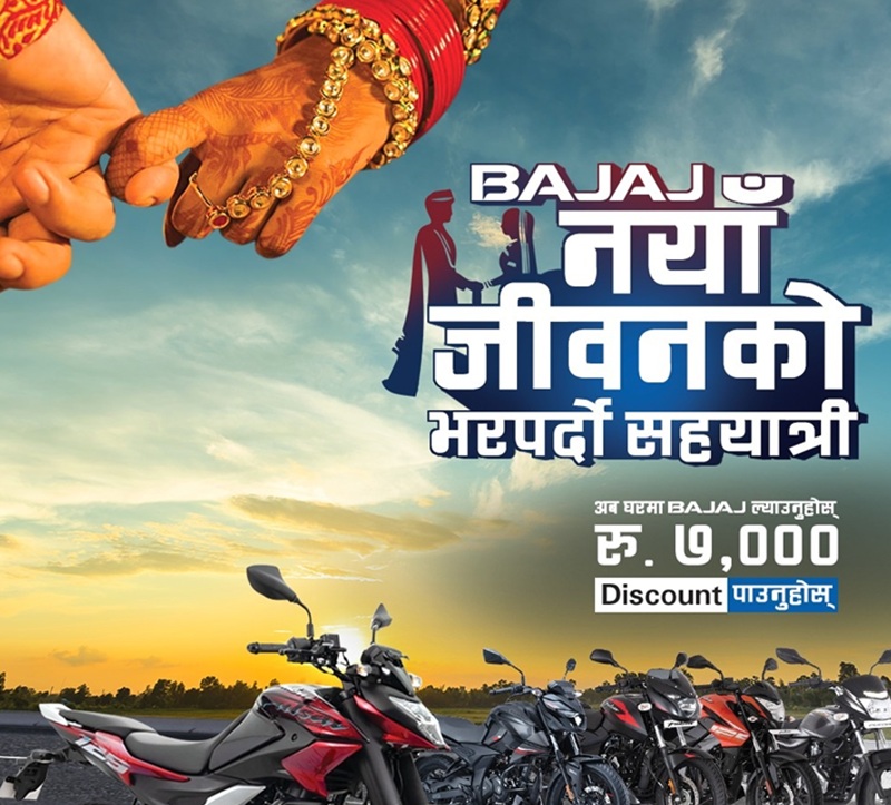 Naya Jivan Bharpardo Sahayatri