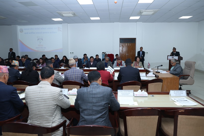 Nepal Insurance Sector Regulation