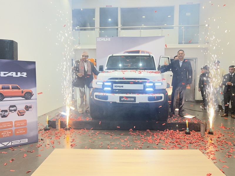 iCAUR V23 Launch Nepal