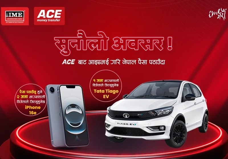 ACE Money Wins TATA Tiago EV