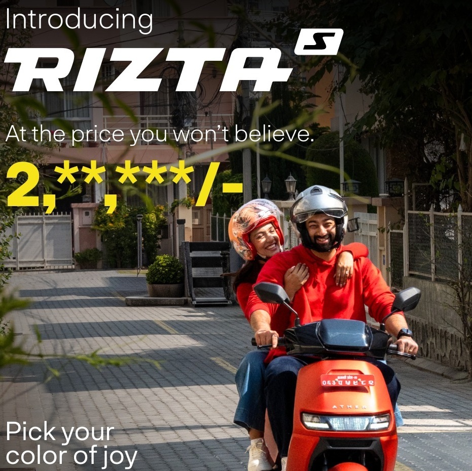 Ather Rizta S March 27